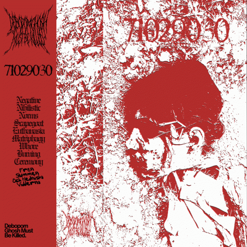 Debopom Ghosh Must Be Killed : 71029030